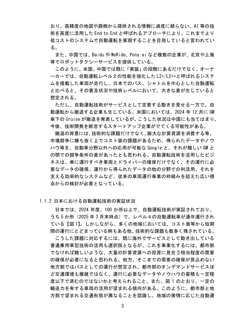 p.51