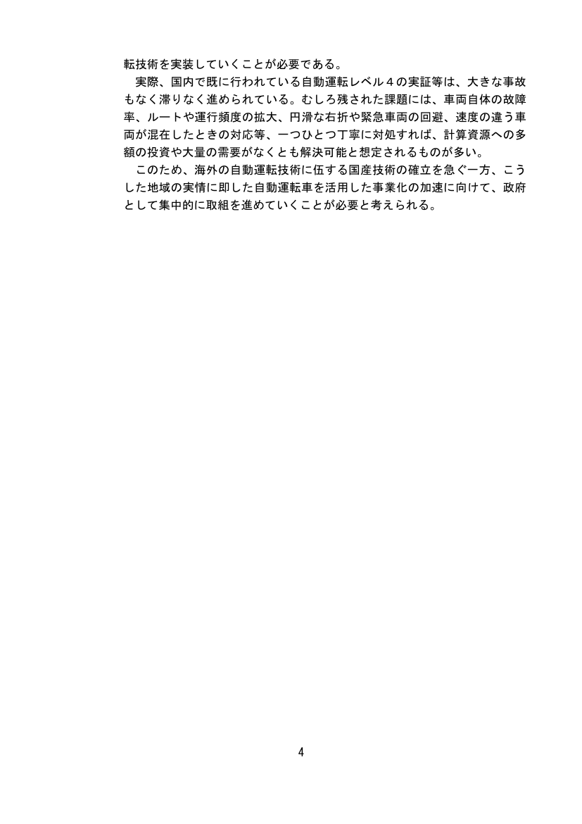 p.52