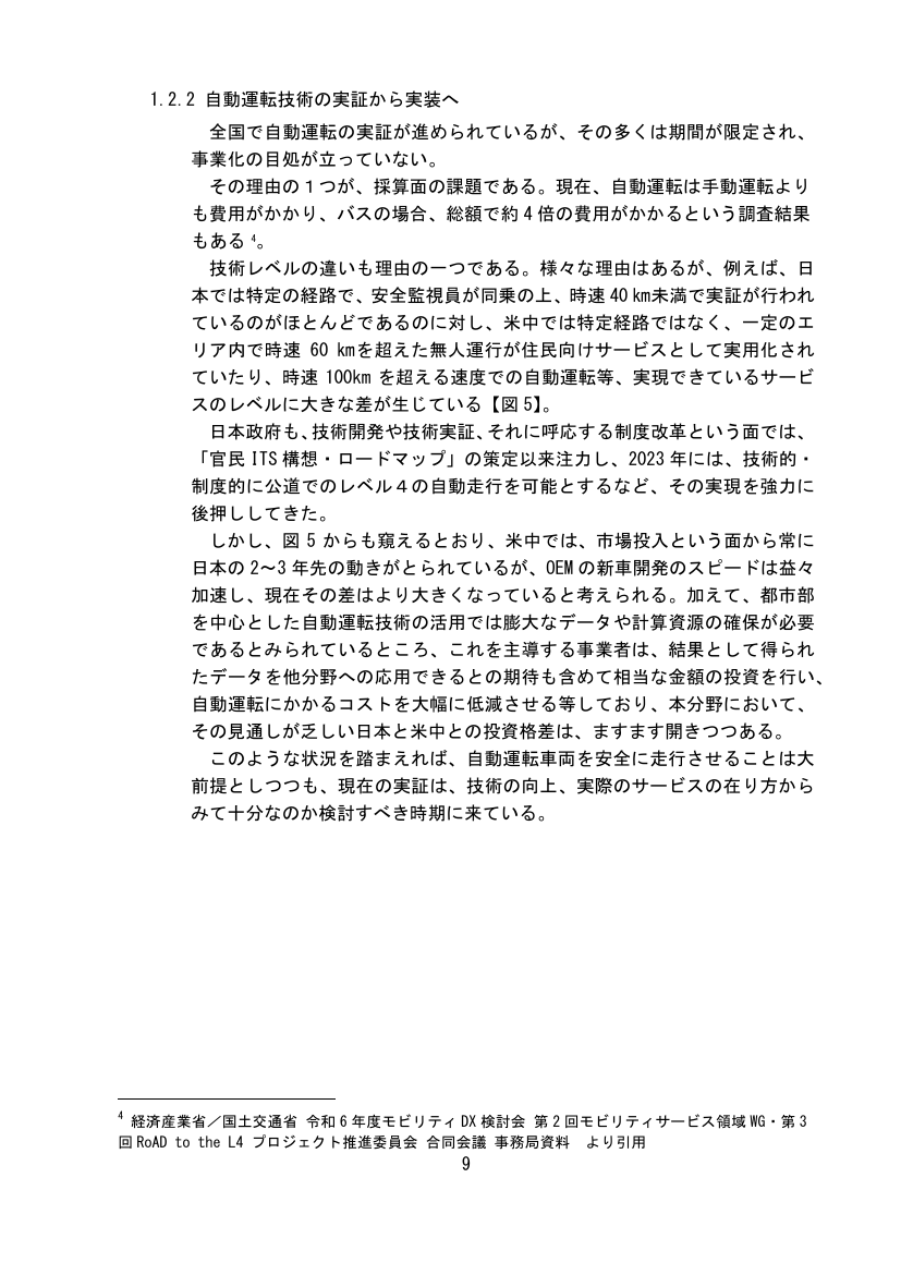 p.57