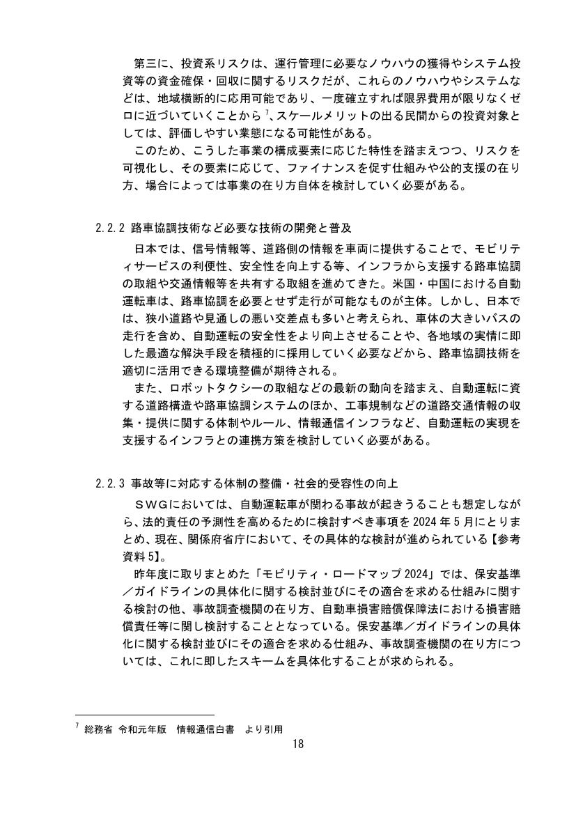 p.66