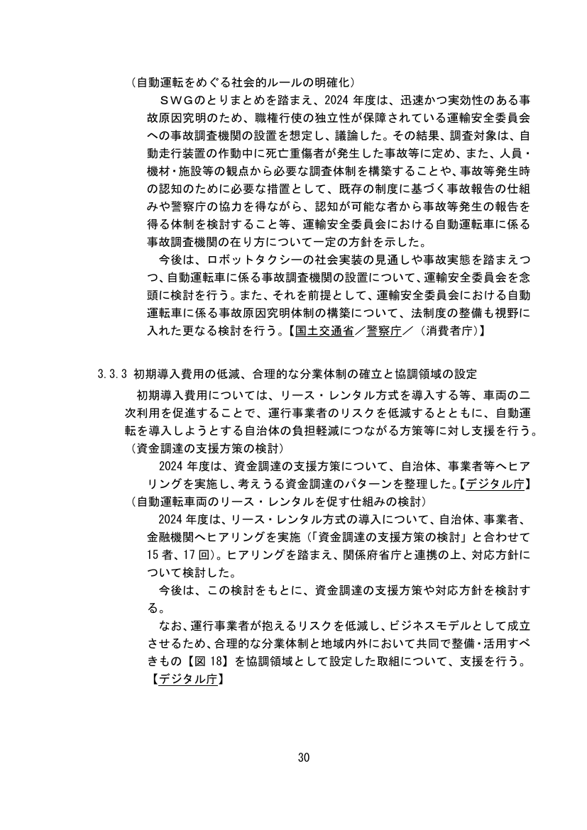 p.78