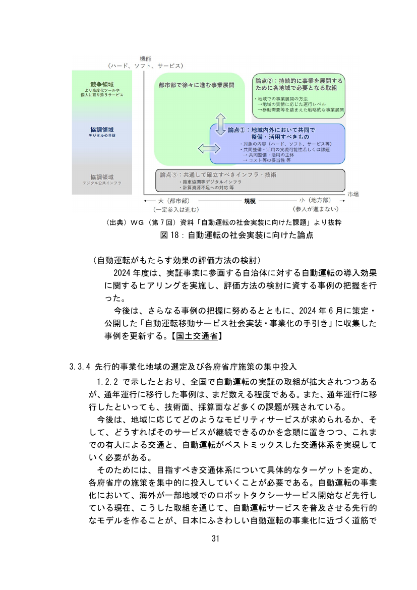 p.79
