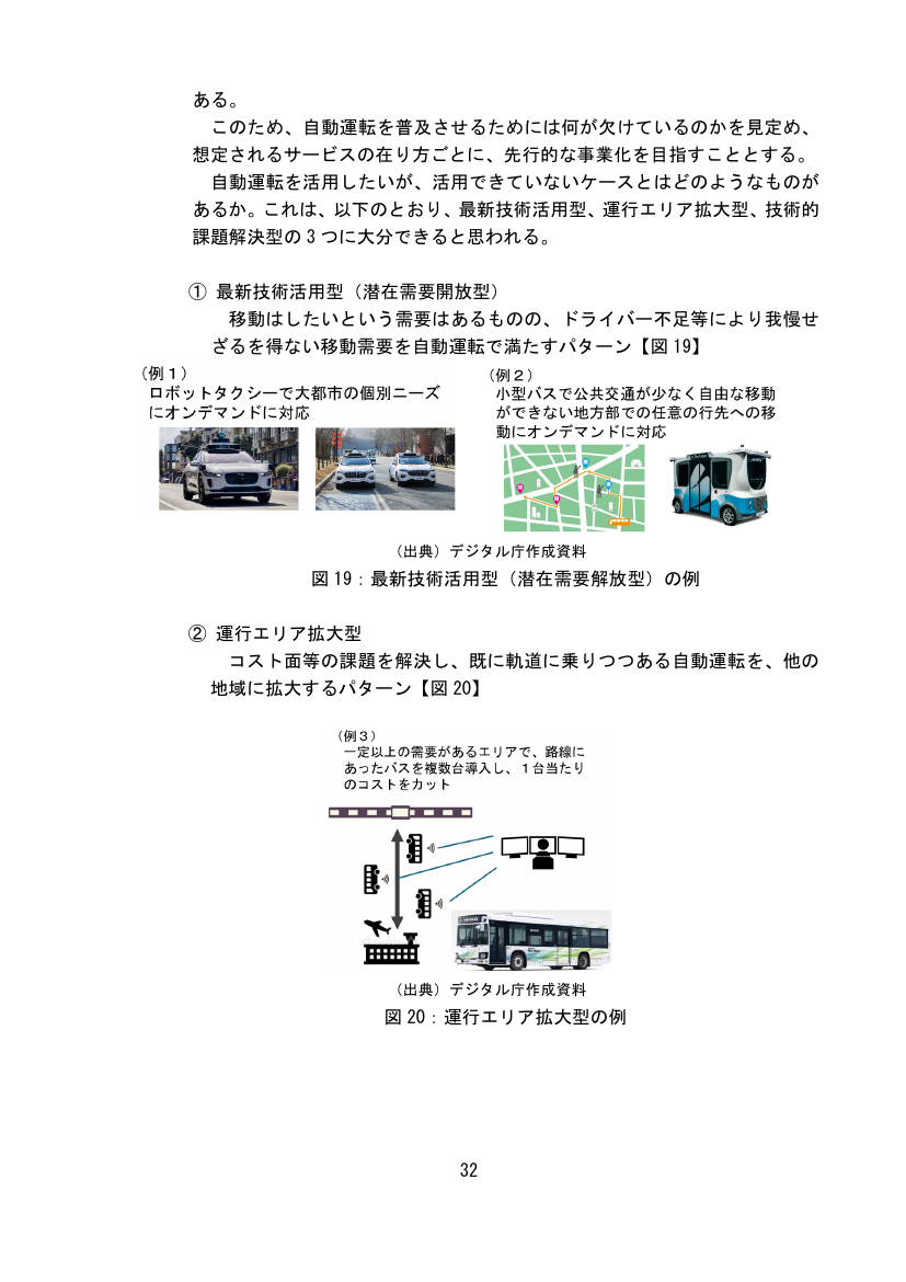 p.80