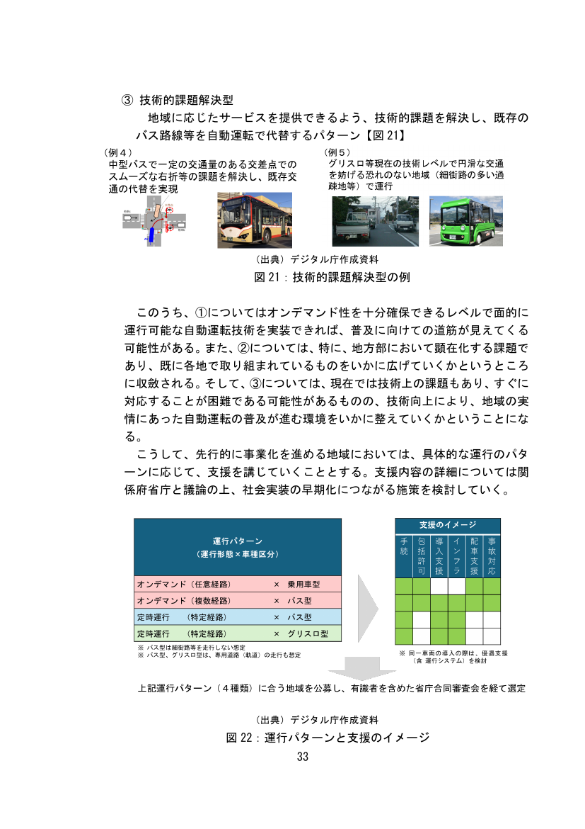 p.81