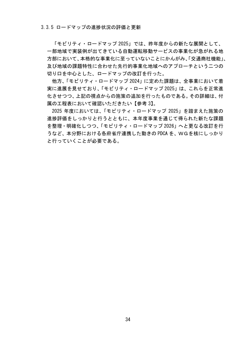 p.82