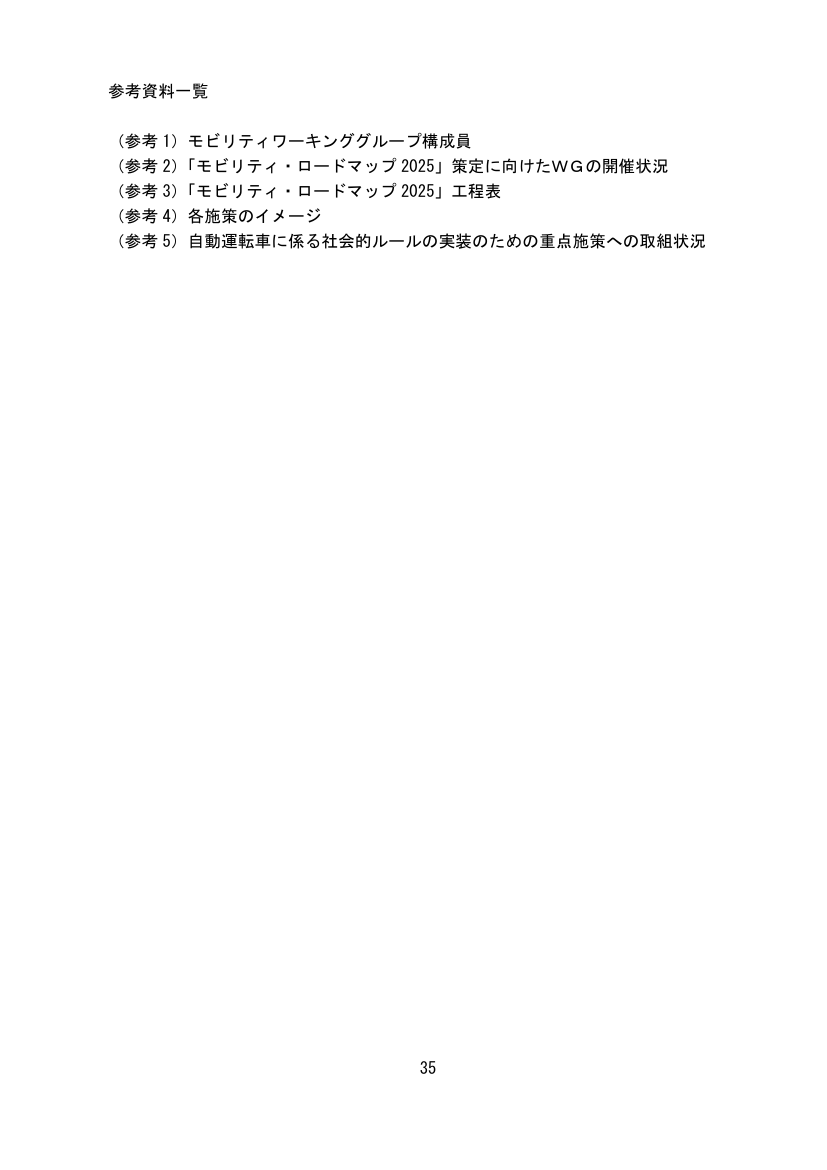 p.83
