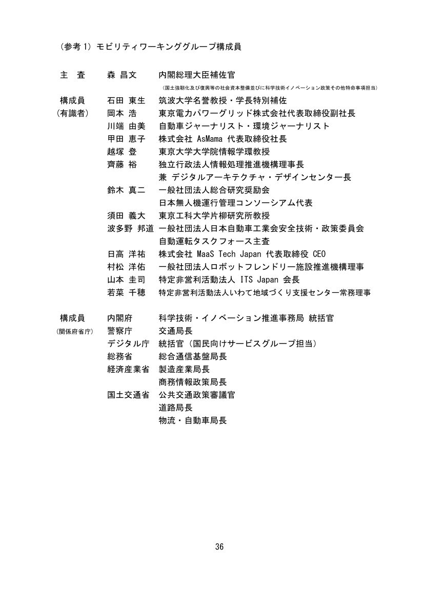 p.84