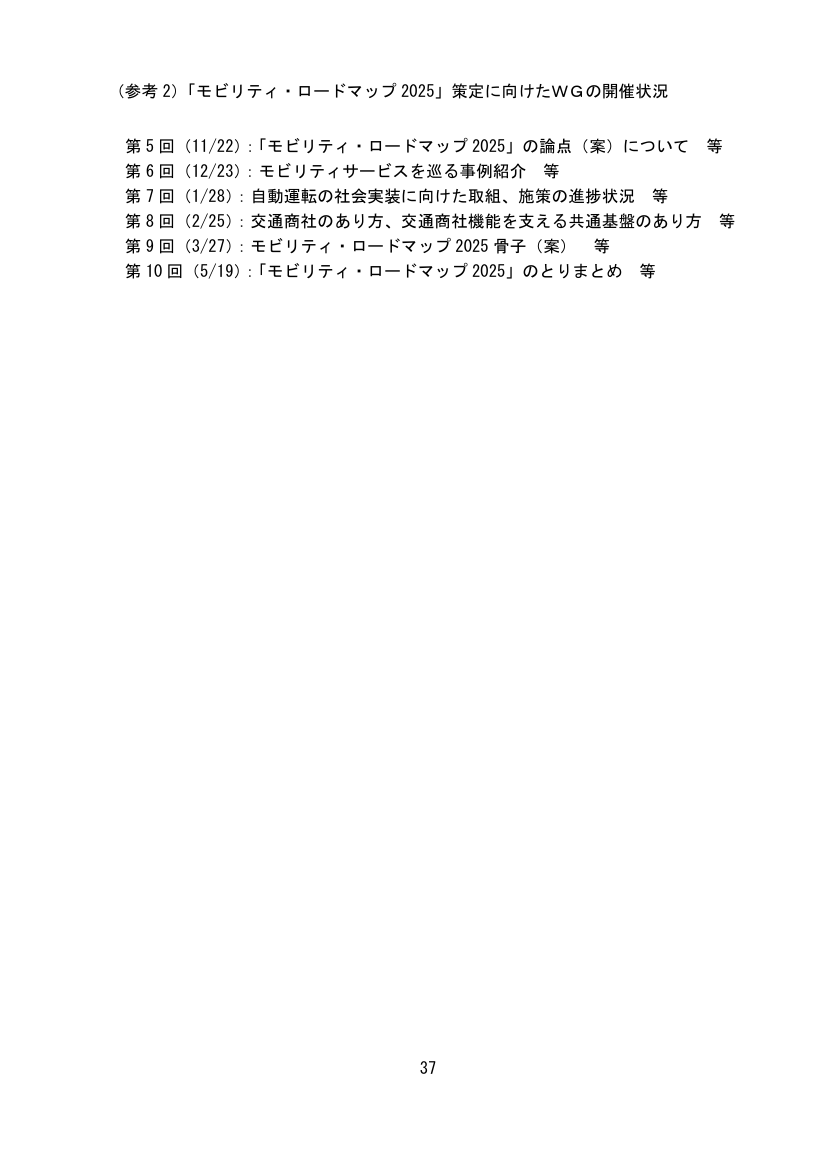 p.85