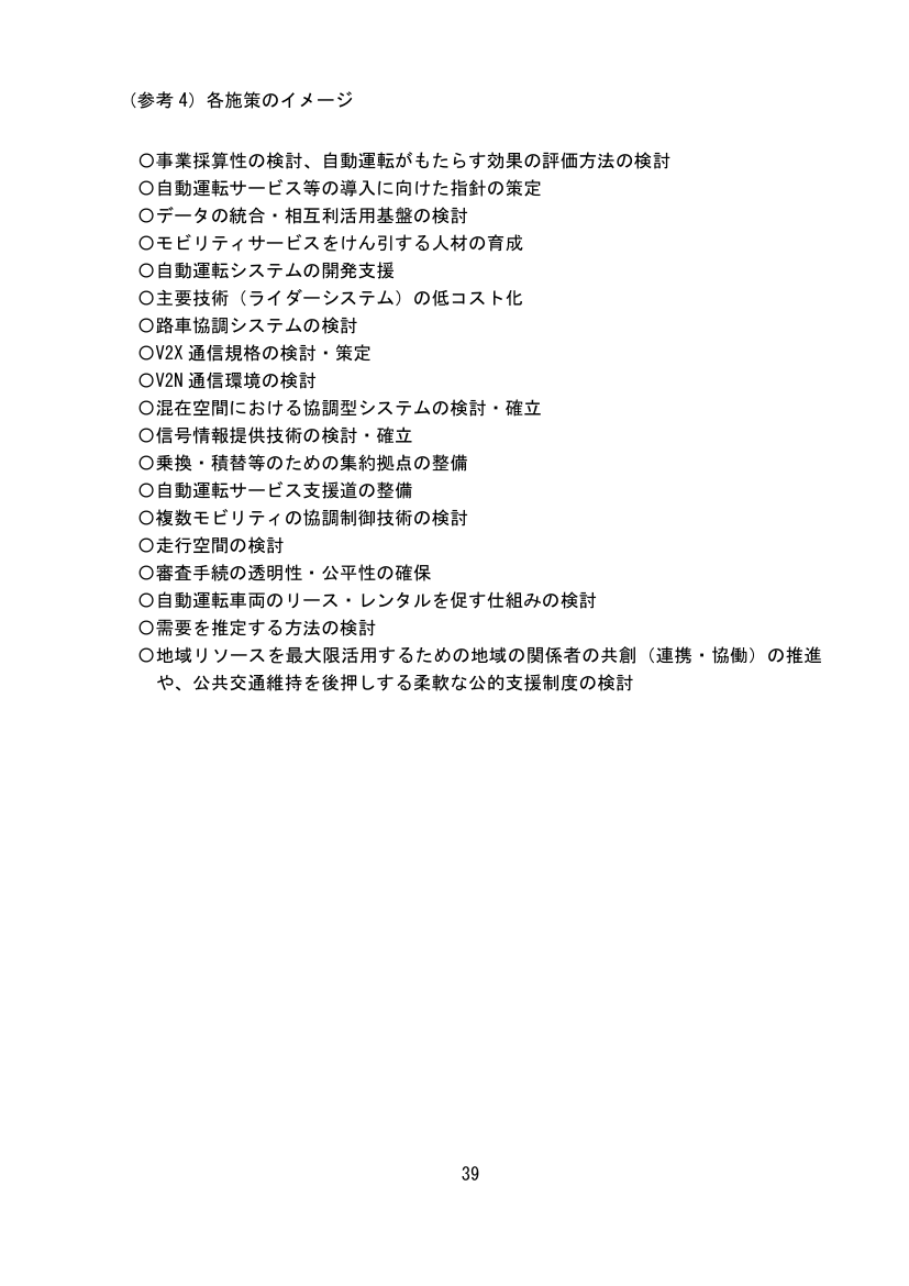 p.87