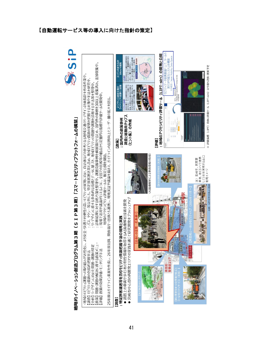 p.89