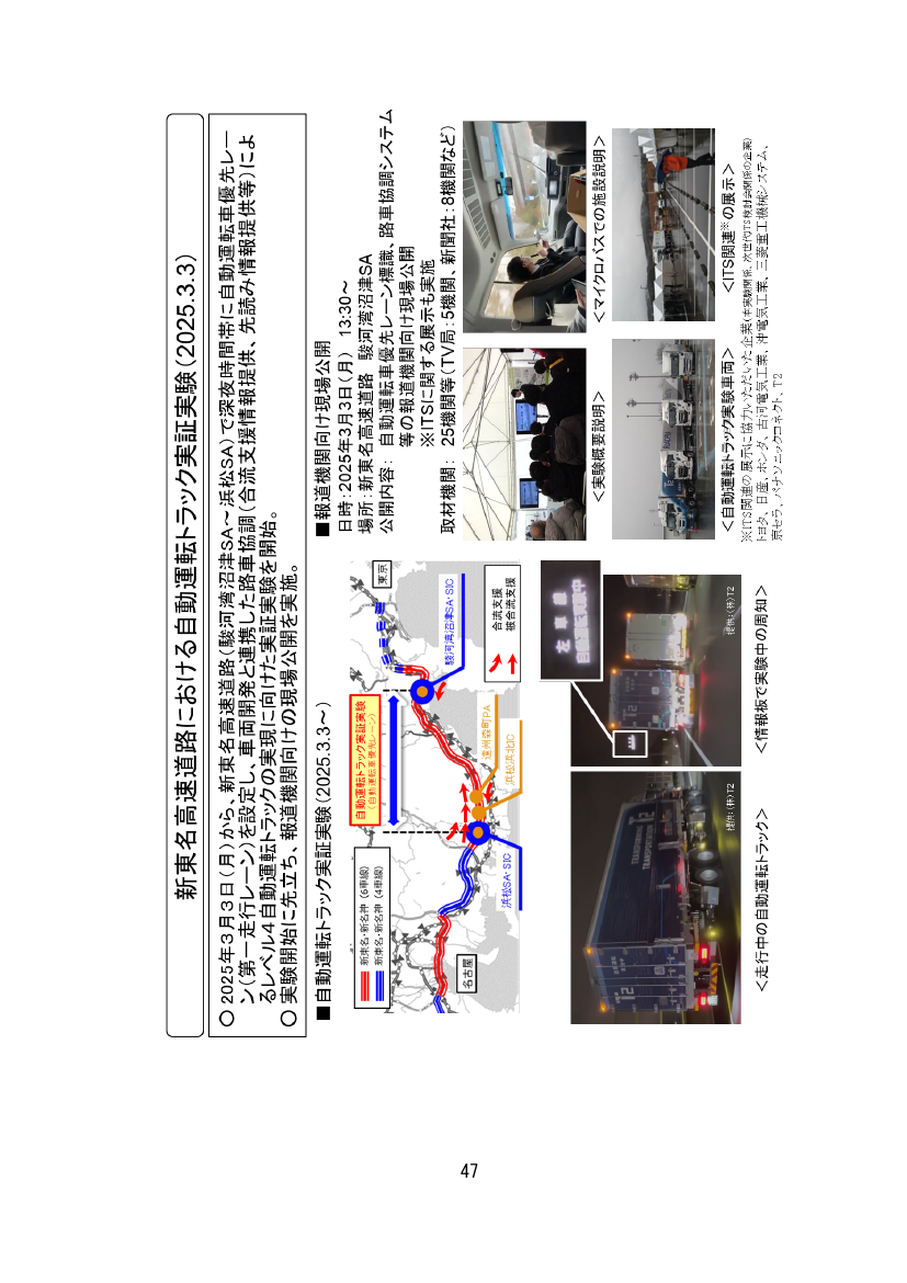 p.95
