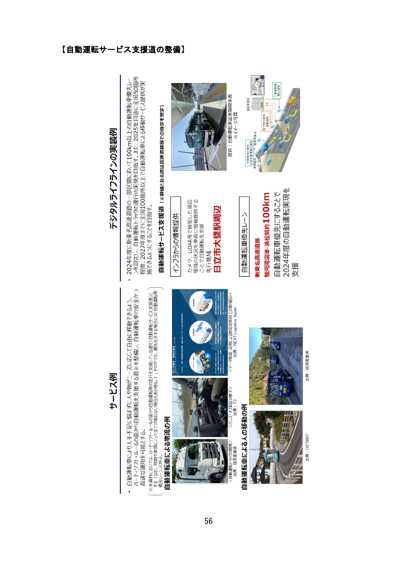 p.104