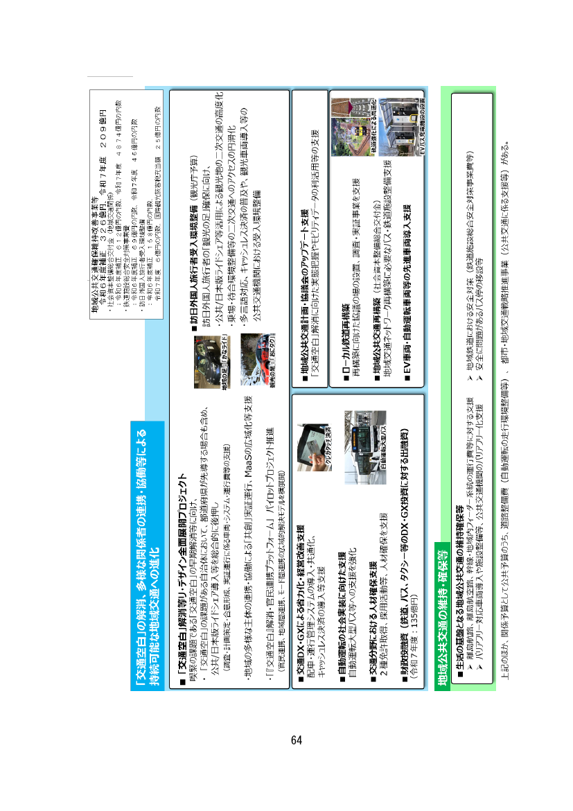 p.112