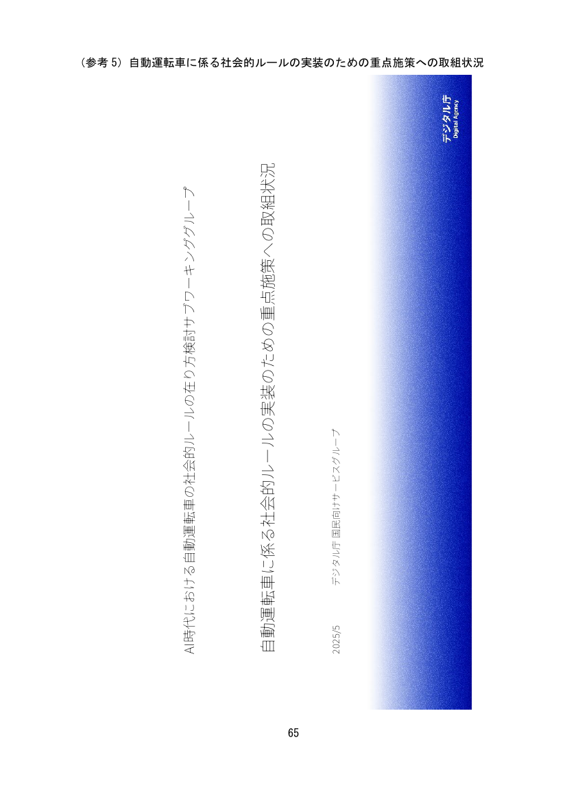 p.113