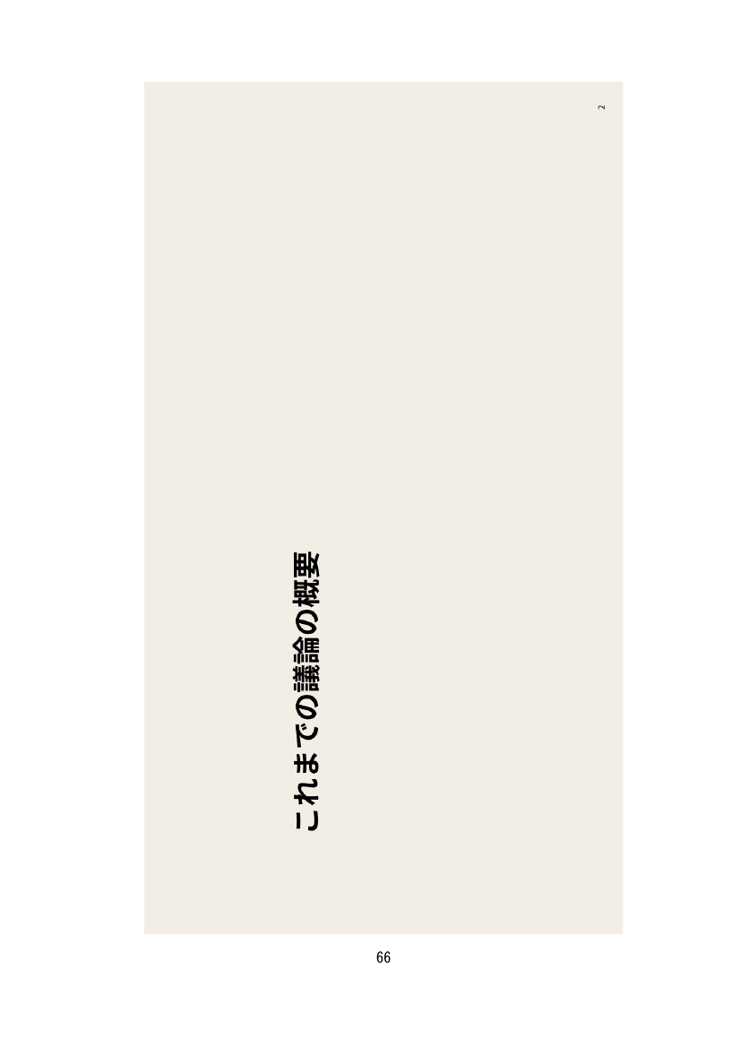 p.114