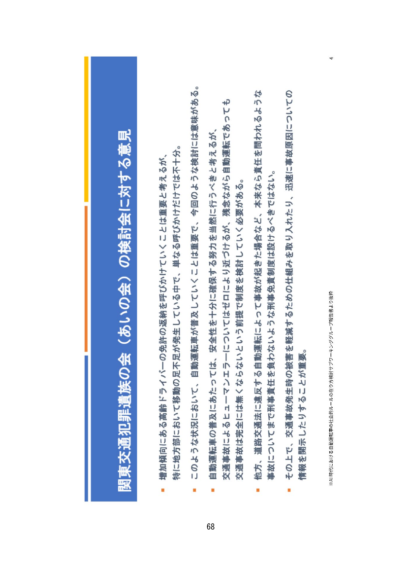 p.116