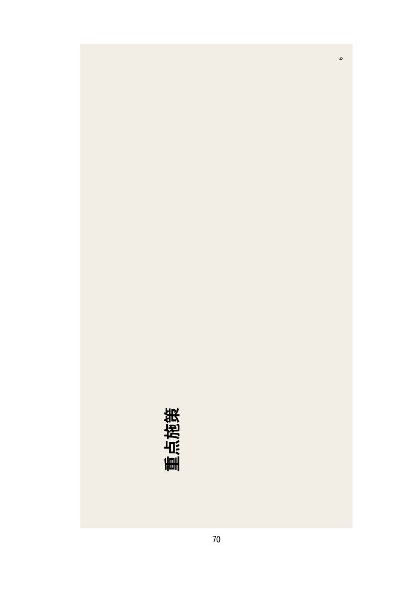p.118