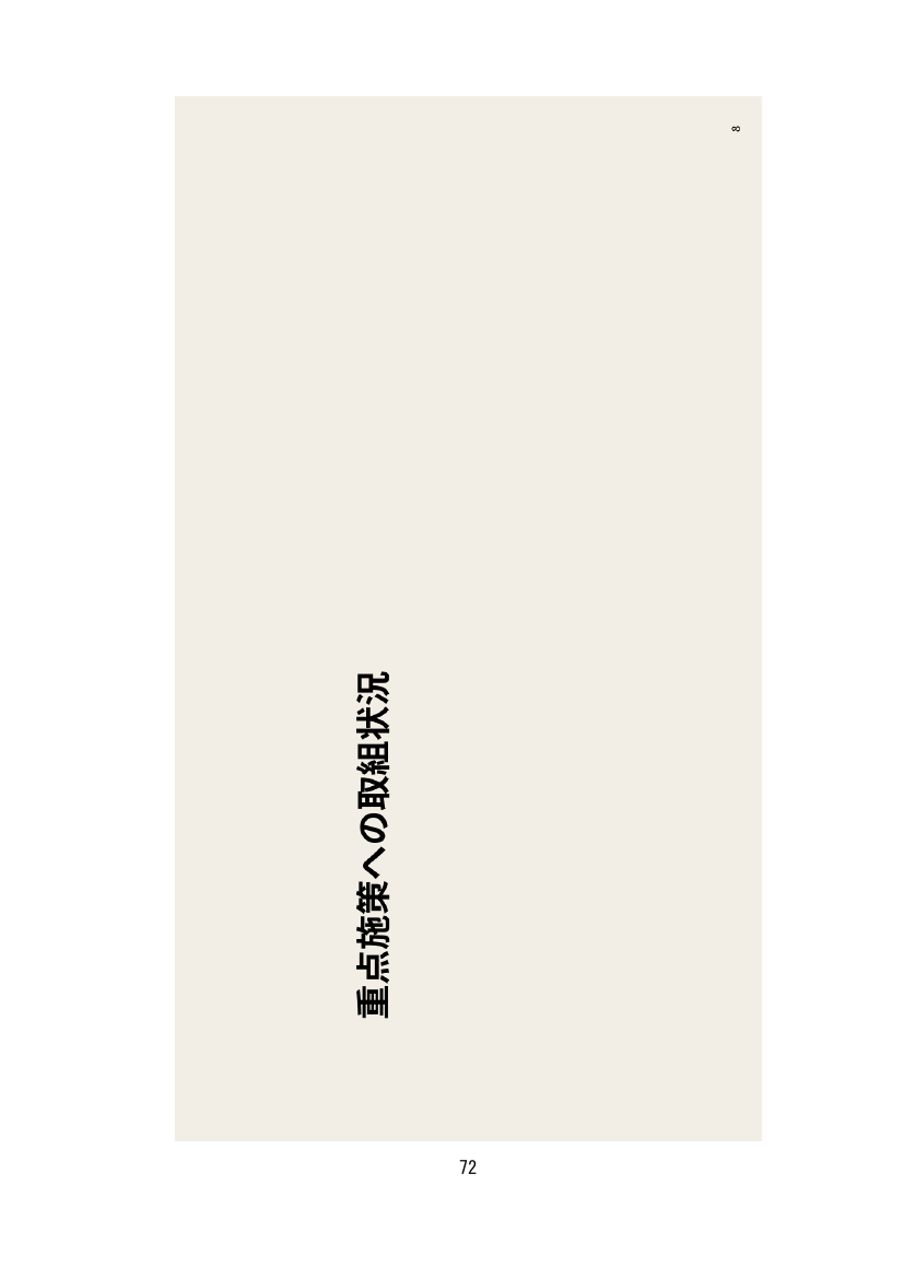 p.120
