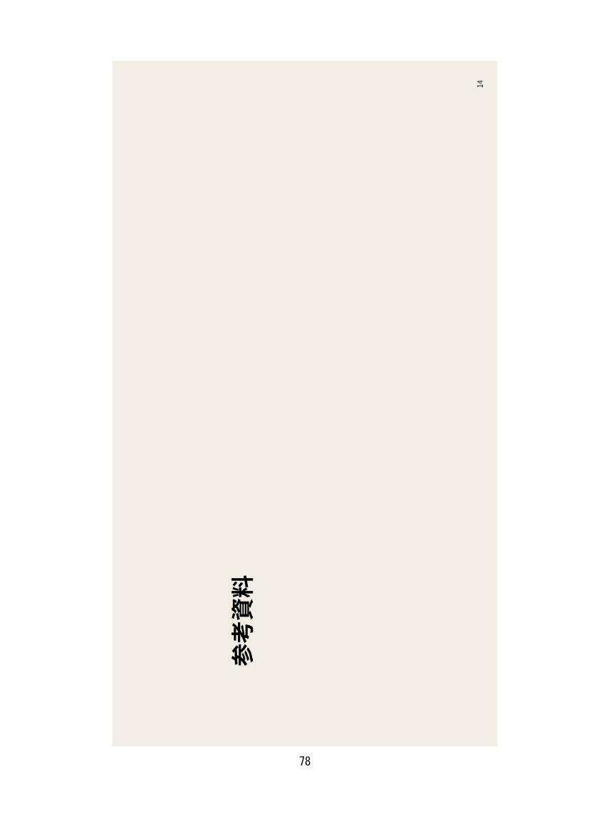 p.126