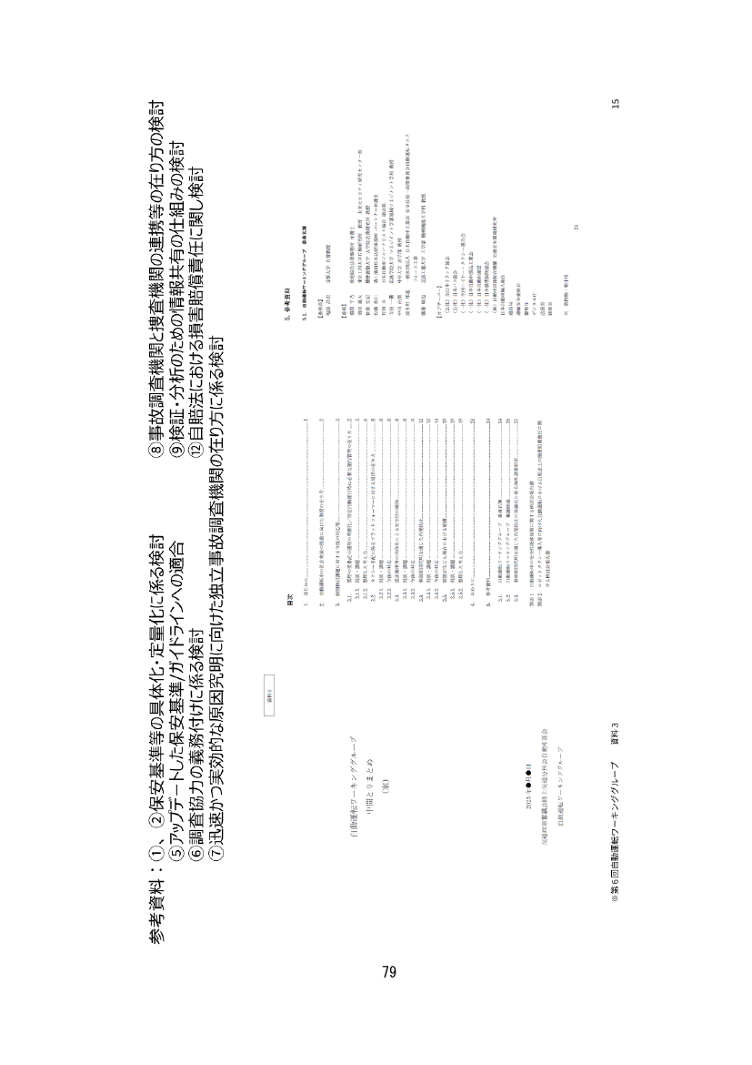 p.127