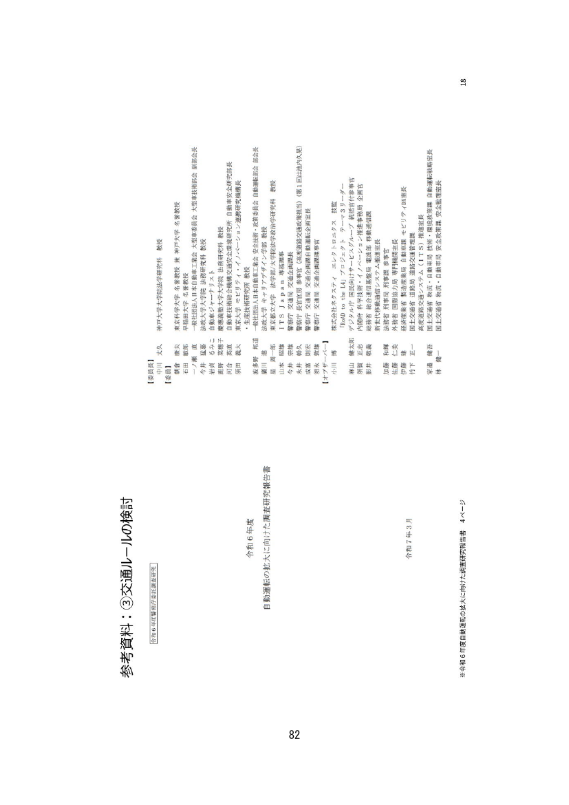 p.130