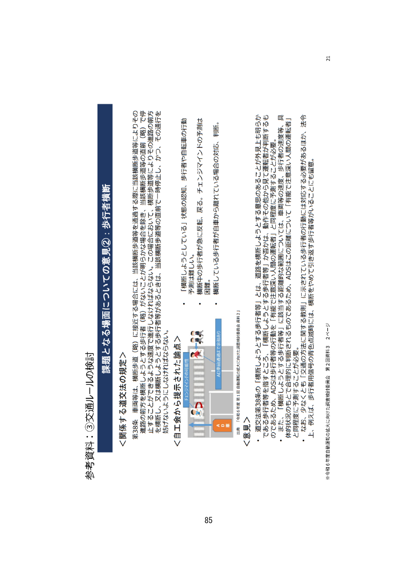 p.133