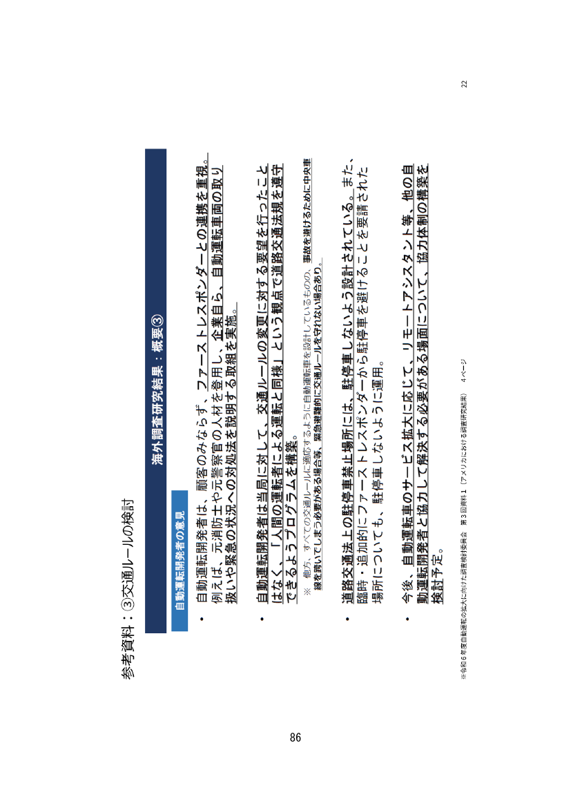 p.134
