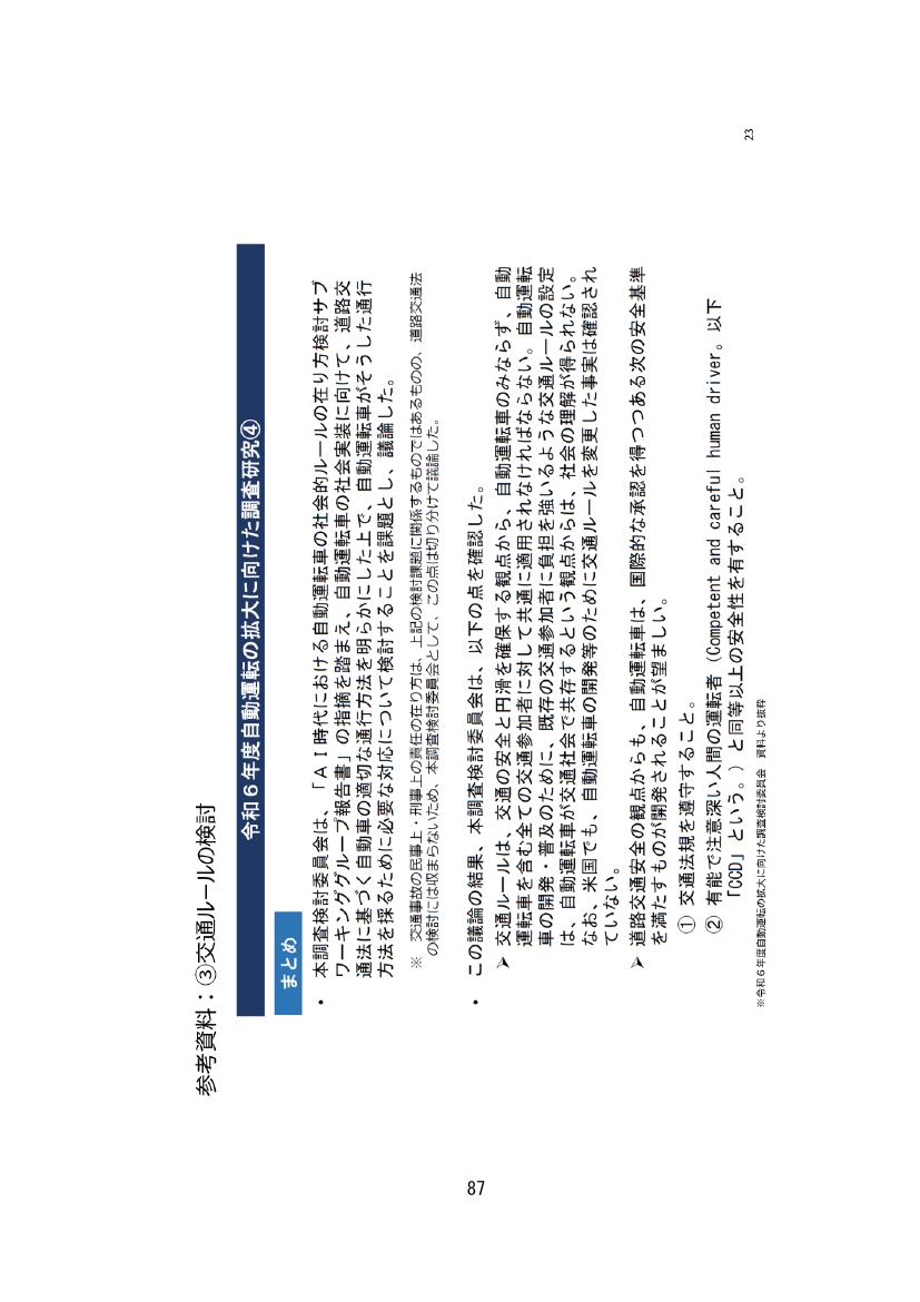 p.135