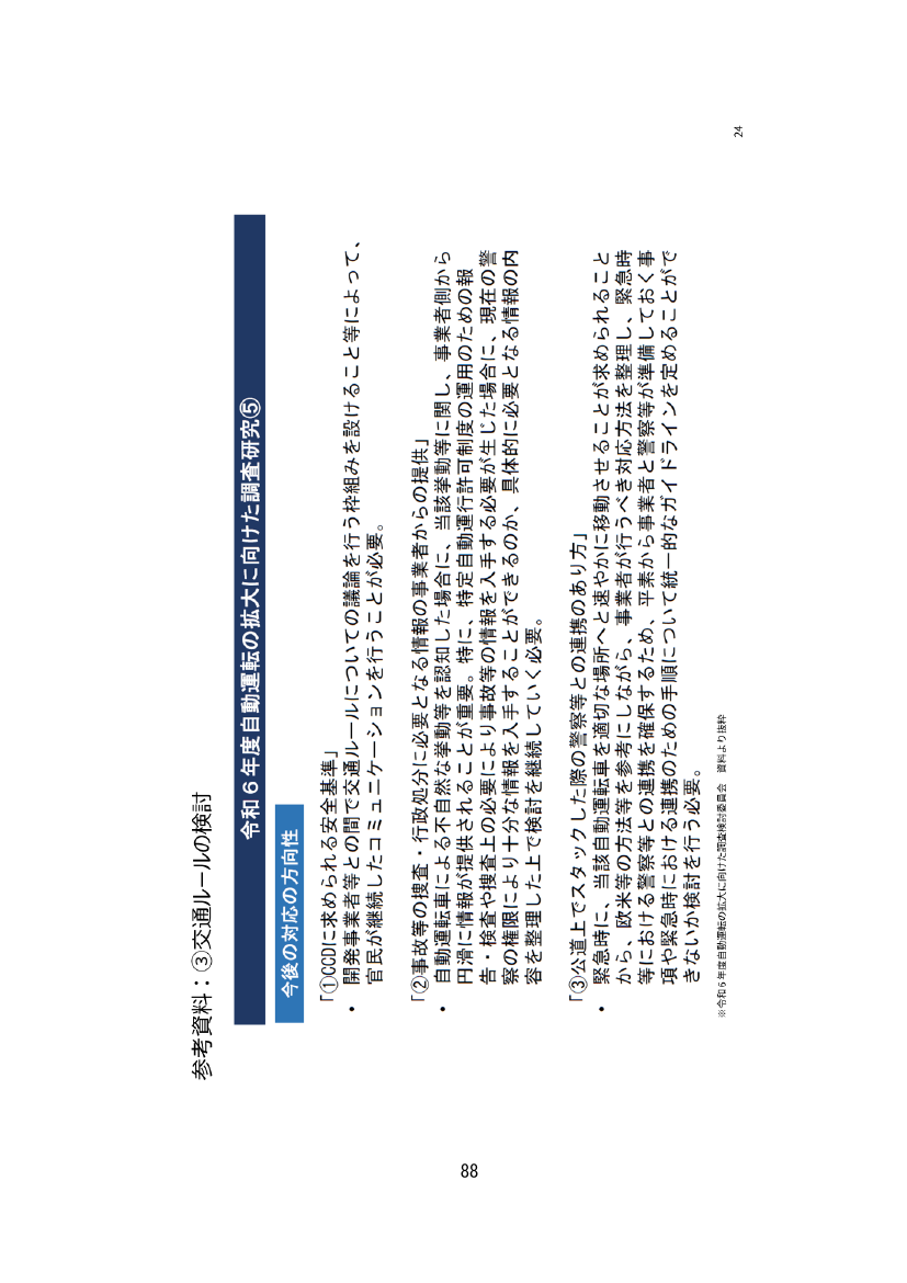 p.136
