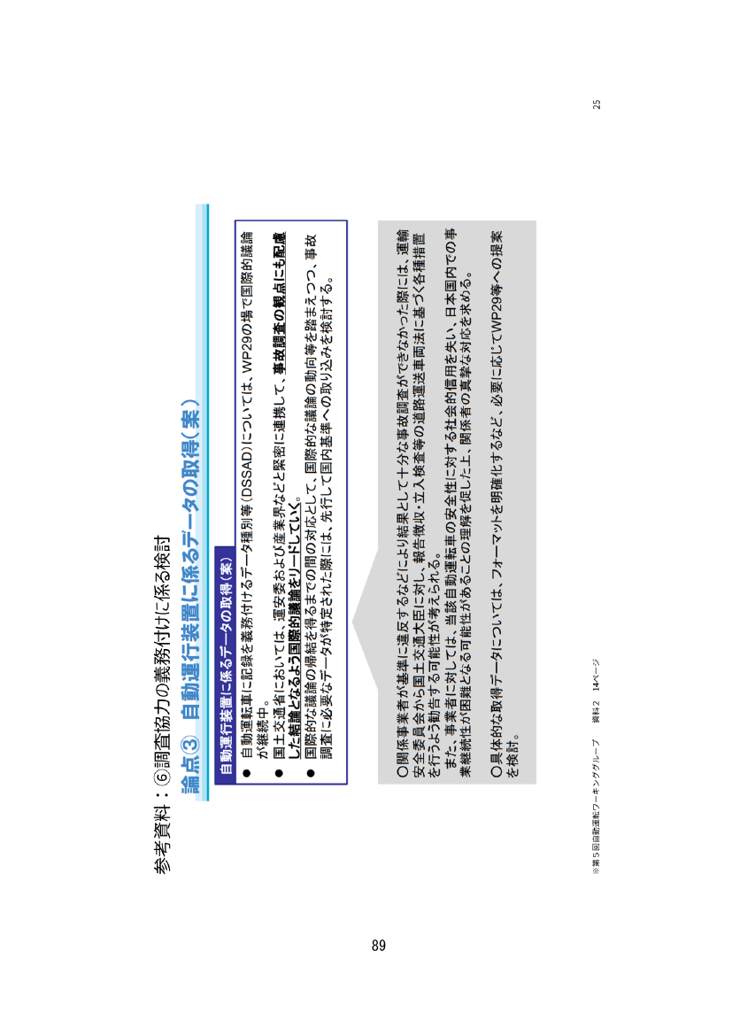 p.137