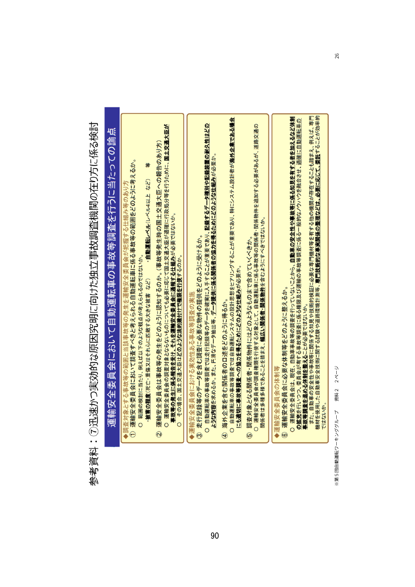 p.138