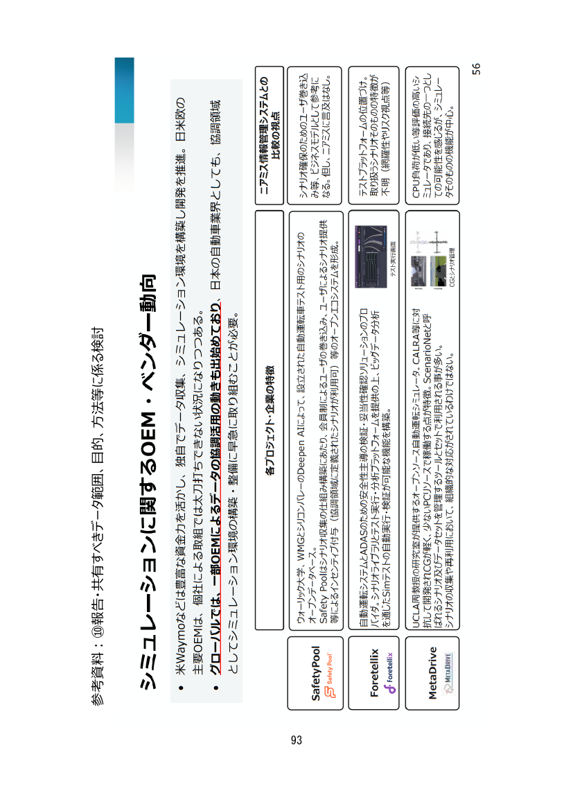 p.141