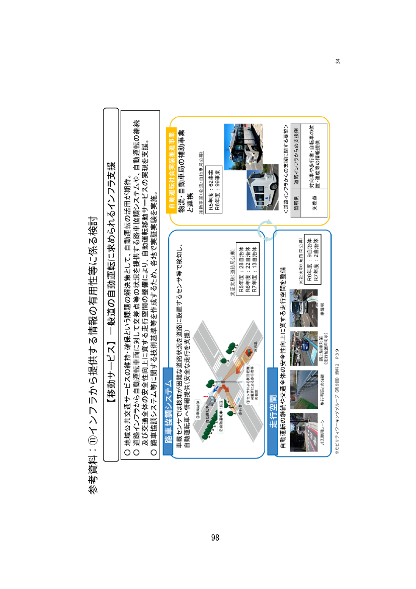 p.146