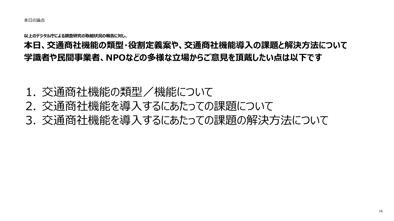 p.31