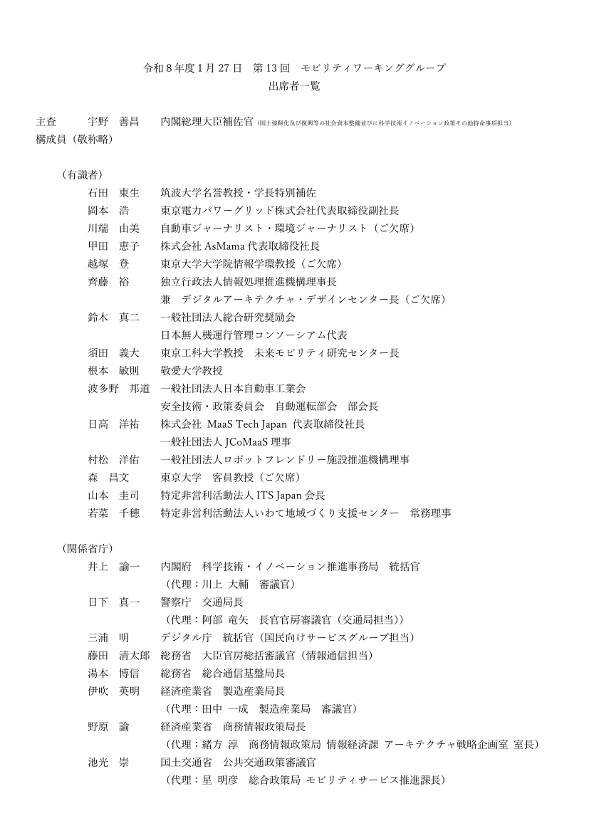 p.113