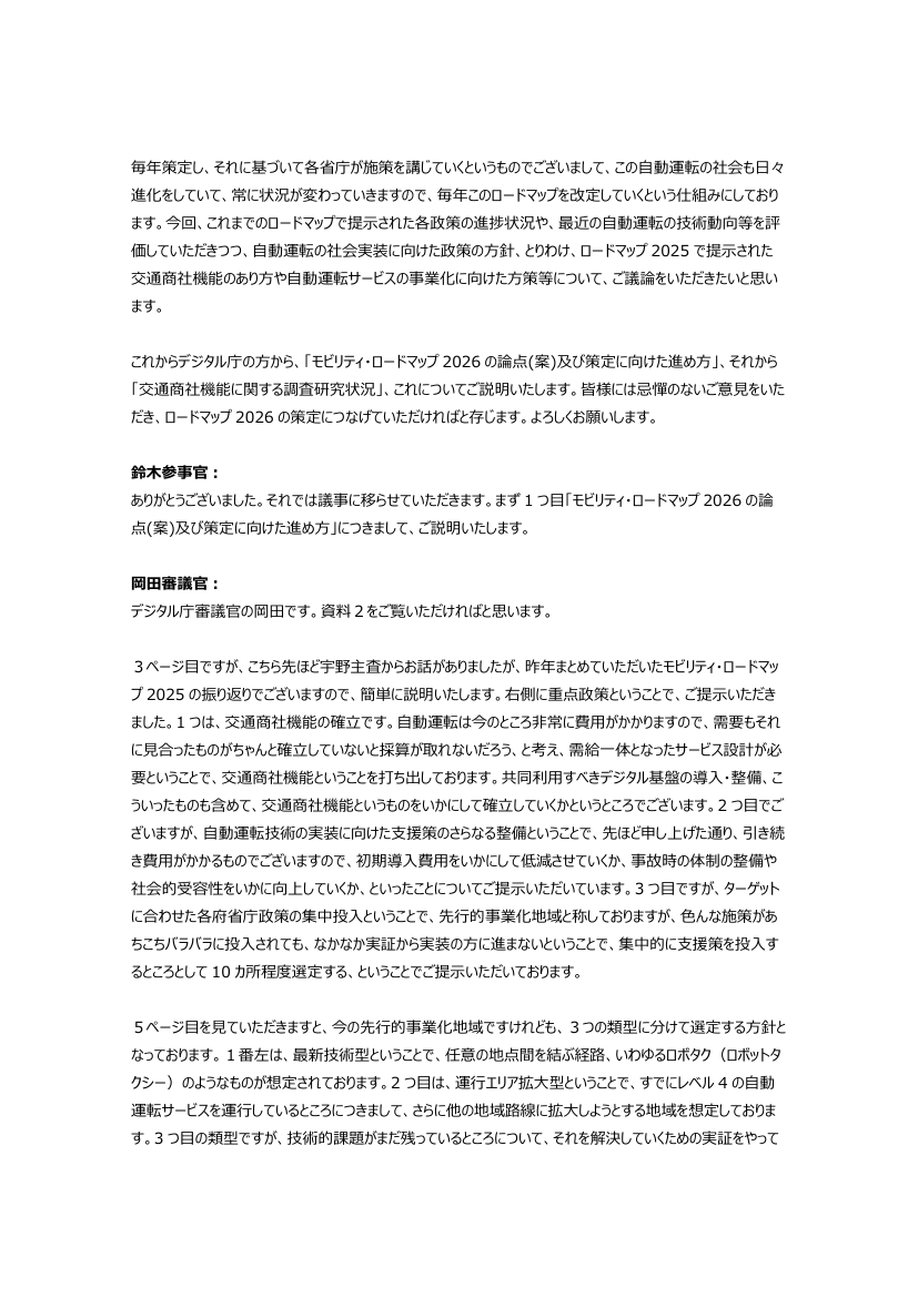 p.116