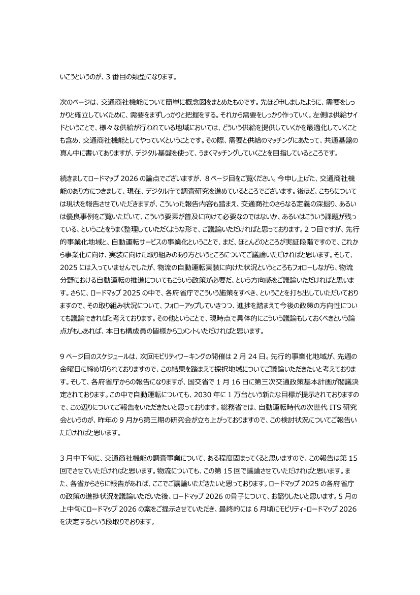 p.117