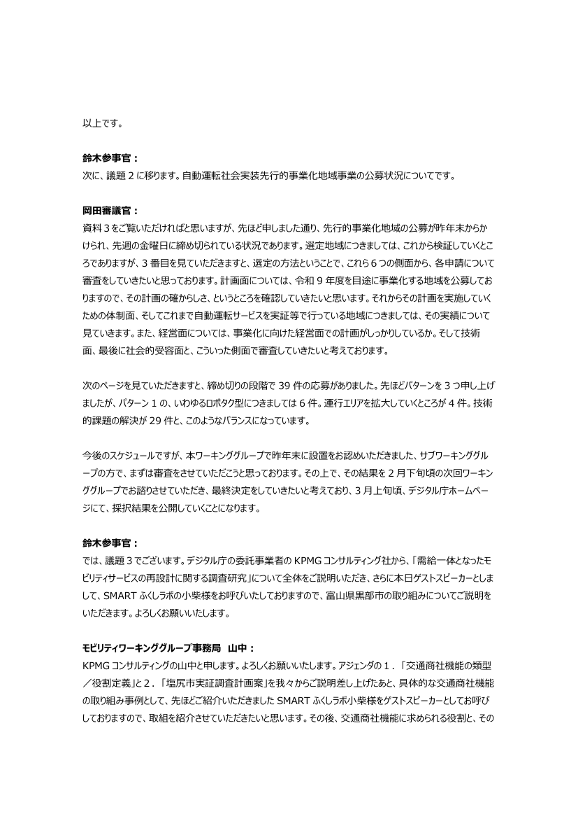 p.118