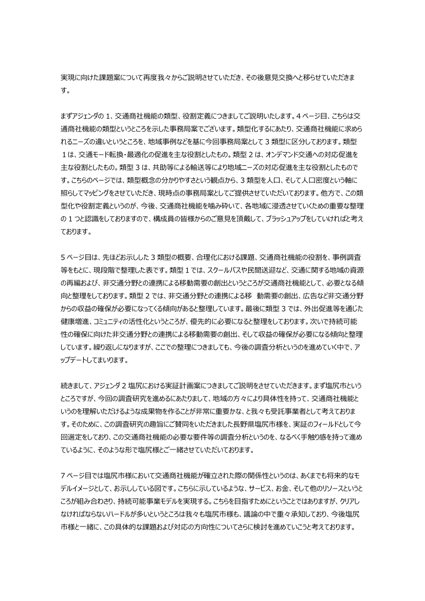 p.119