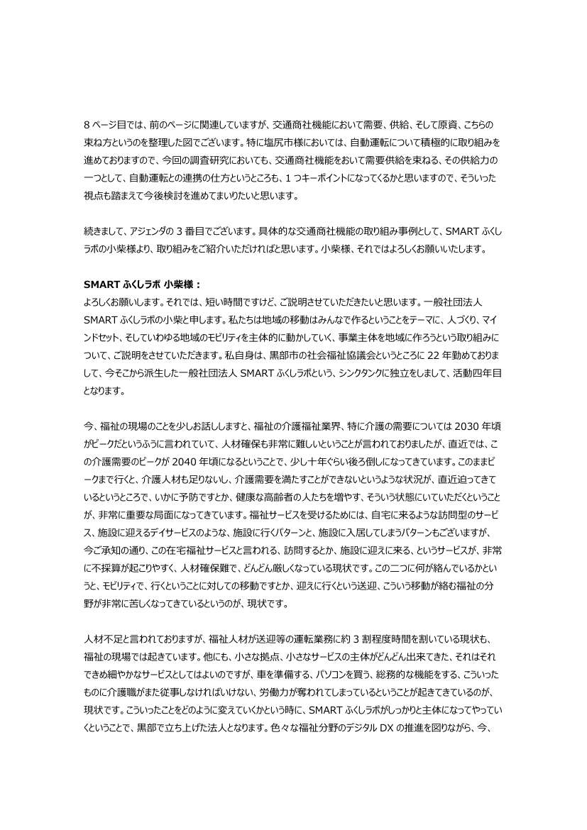 p.120