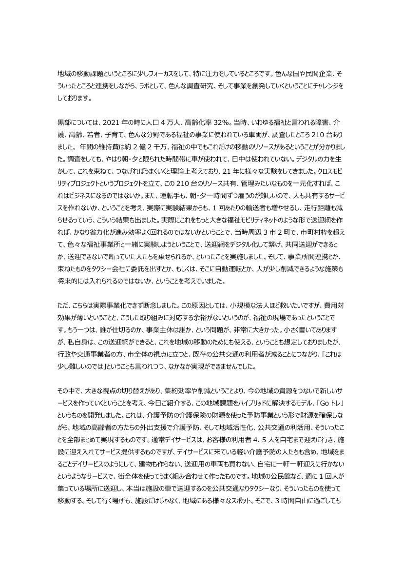 p.121