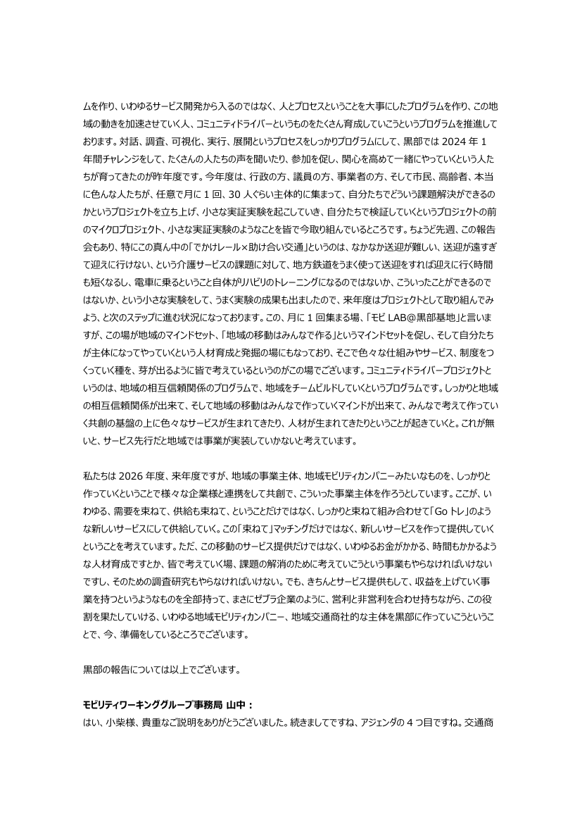 p.123