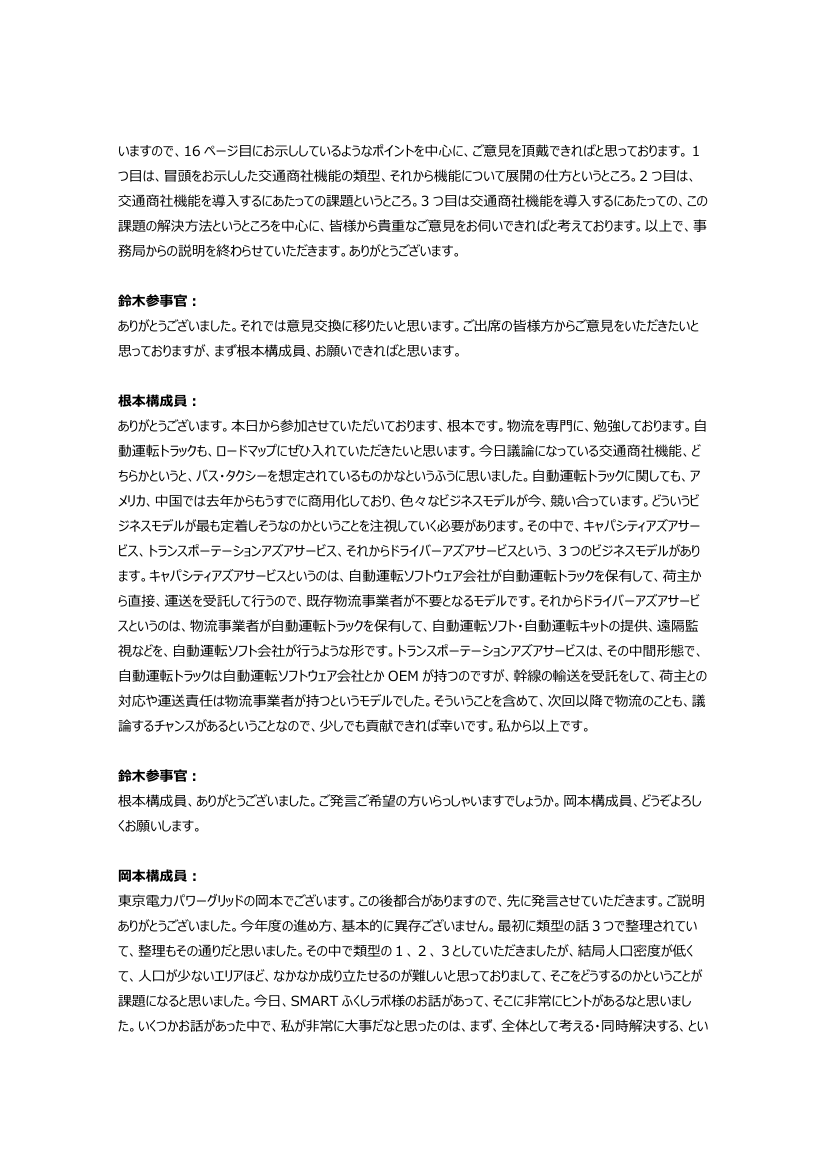 p.125