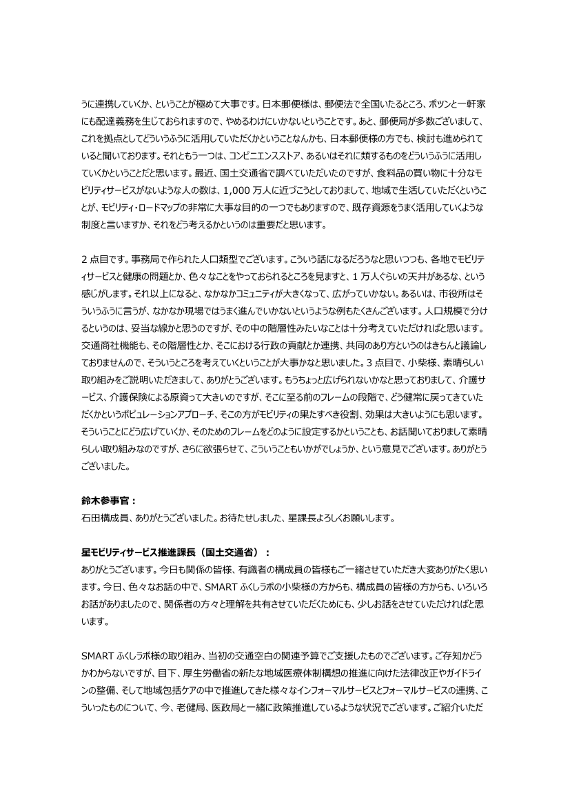p.127