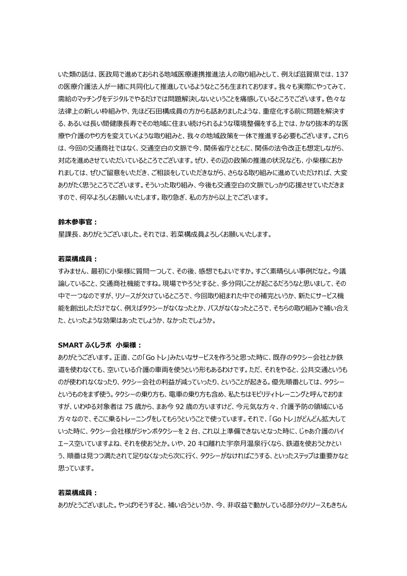 p.128