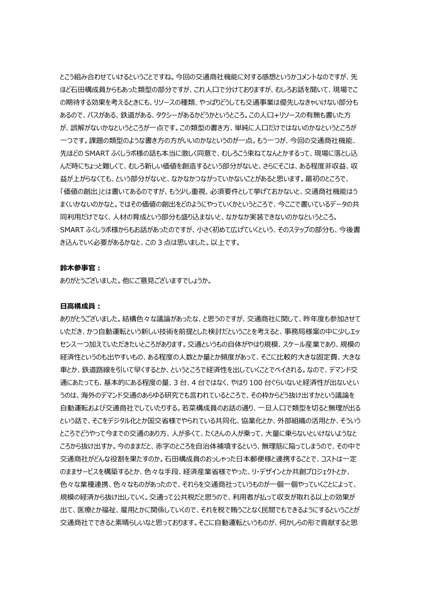 p.129