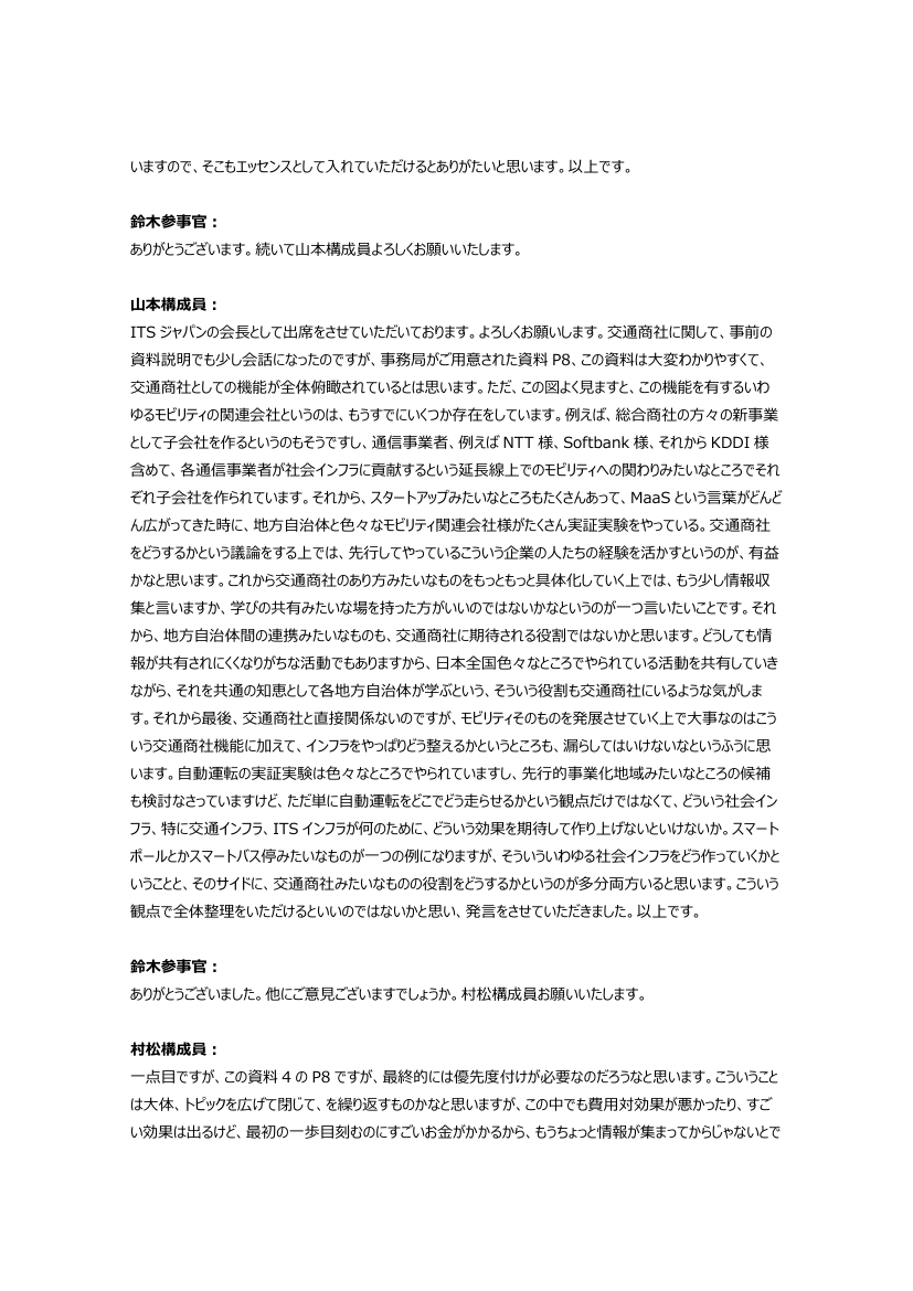 p.130