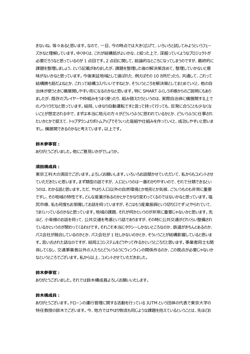 p.131