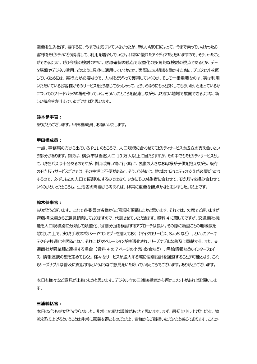 p.133