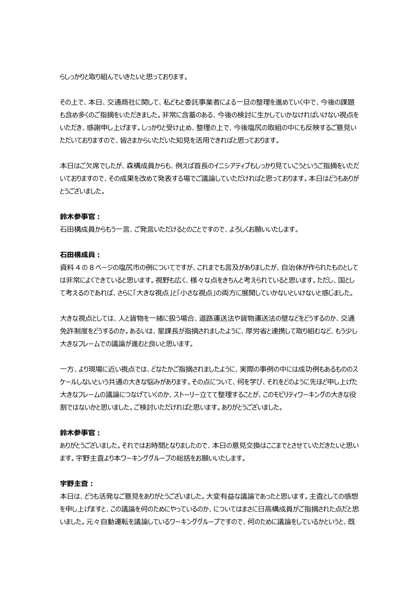 p.134